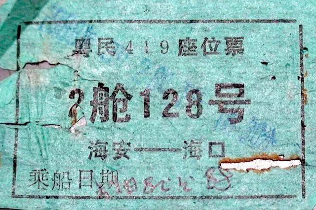 z1988328˴^ݺ{rfƱ