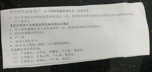 20191127(zhn)Y