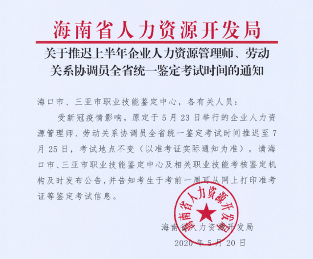 2020꺣ϰI(y)YԴ펟ڄP(gun)ϵf(xi){(dio)Tȫʡy(tng)һbԇt
