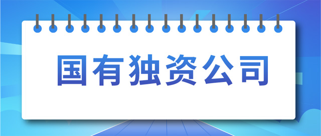 (gu)Ъ(d)Y˾O(sh)ӛlʲô
