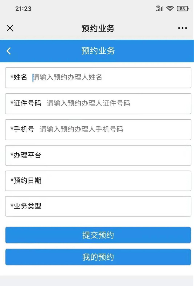 ڹCkԾW(wng)A(y)skC᣿
