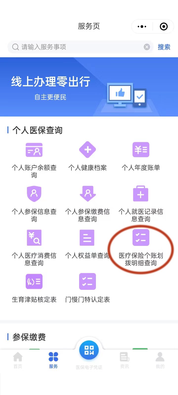 t(y)(g)~X(qin)ۂ飿t(y)UM(fi)Л](mi)гɹ